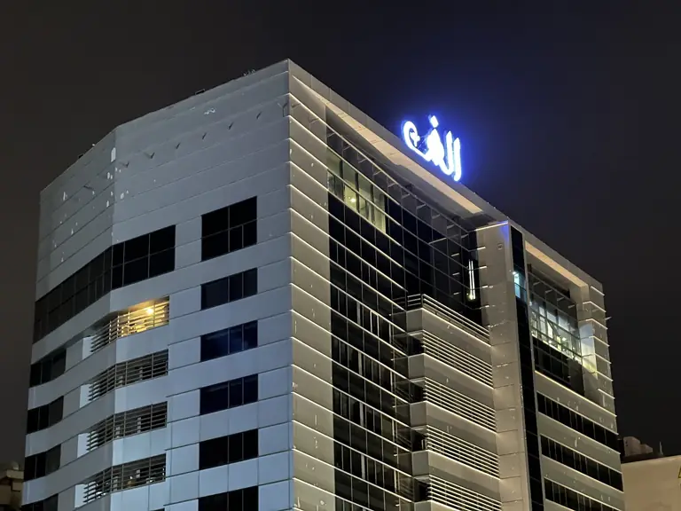 Golestan Cineplex - Shiraz - Iran