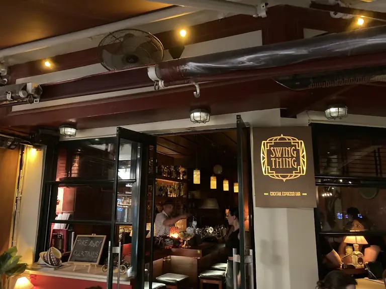 Swing Thing - Crete - Greece