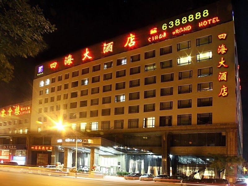 Anshan Huahai Hotel