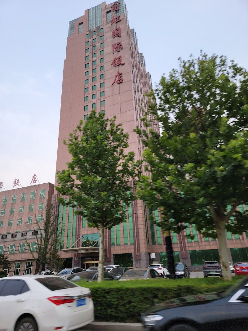 Ruixin International Hotel