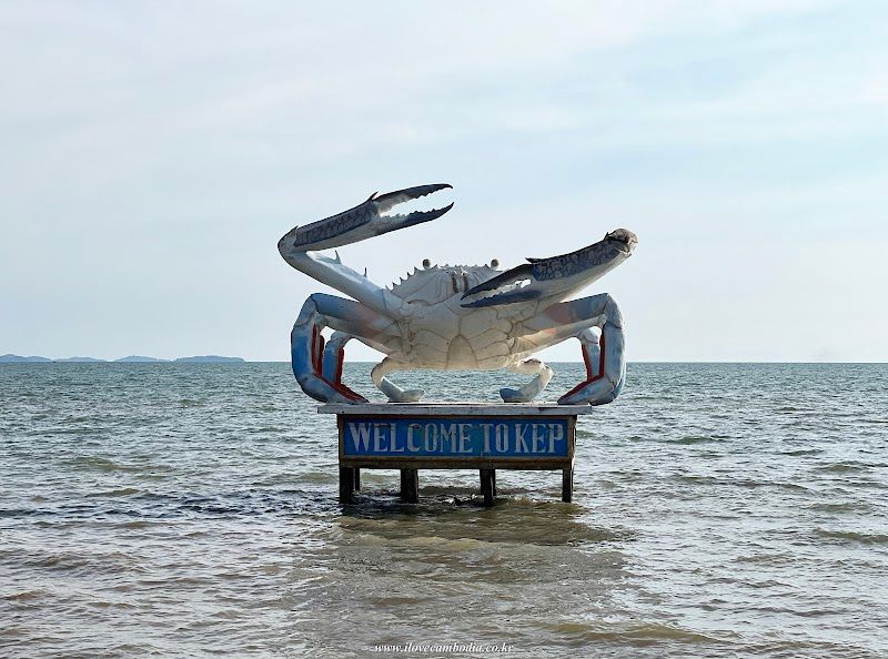 Krong Kep Blue Crab Statue