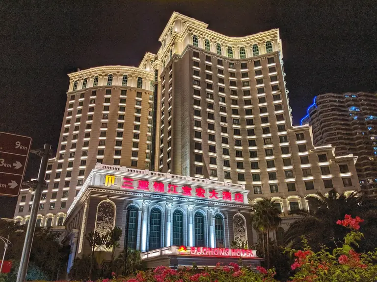 Baohong Hotel Sanya