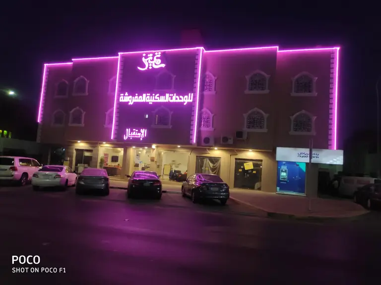 شقق التميز للشقق المخدومة - Al Hofuf - Saudi Arabia