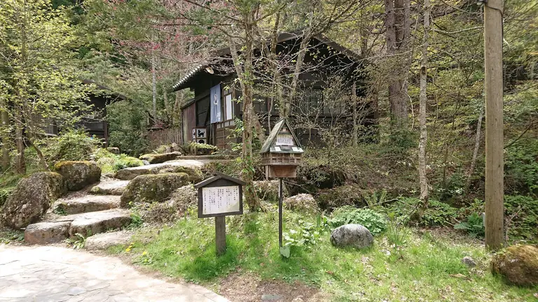 Hirayu-no-Yu - Takayama - Japan