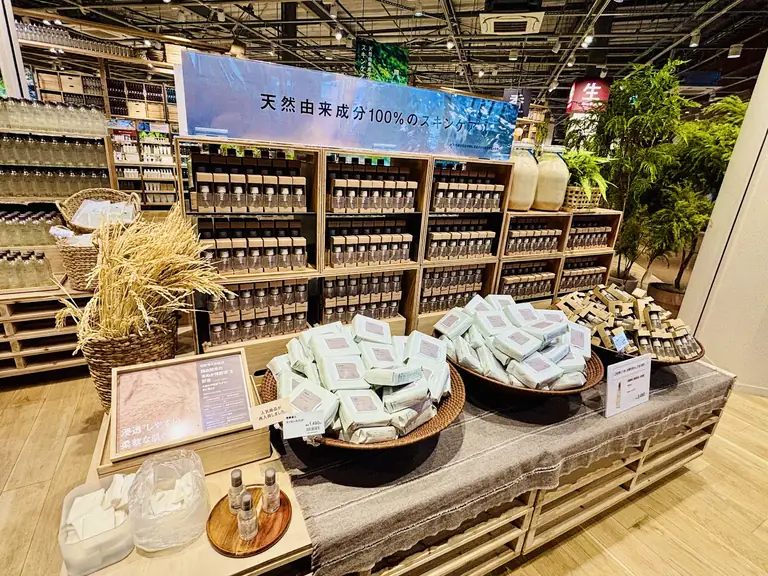 Aeon Mall Kashihara - Nara - Japan