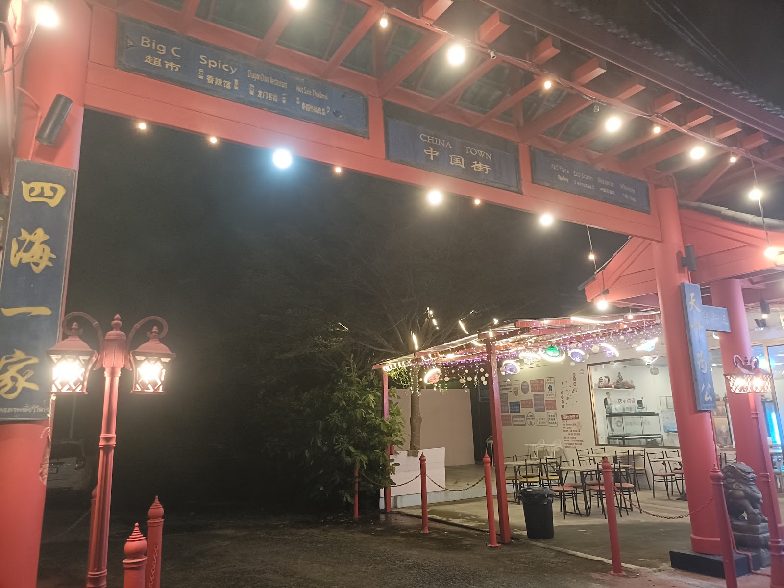 Chinatown Samui - Koh Samui - Thailand