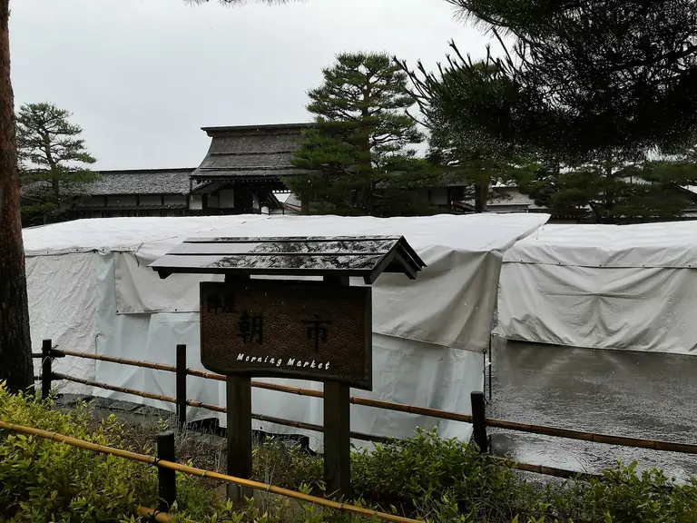 Jinya-mae Morning Markets
