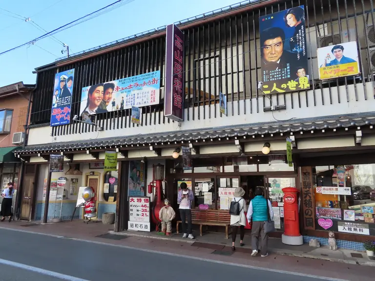 Takayama Shōwa-kan Museum