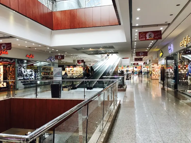 Persian Gulf Shopping Center - Shiraz - Iran